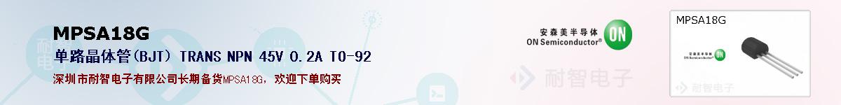 MPSA18Gıۺͼ