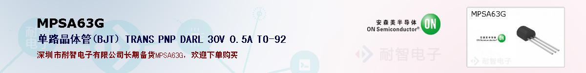 MPSA63Gıۺͼ