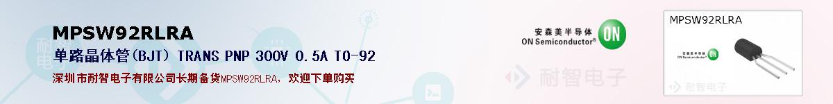 MPSW92RLRAıۺͼ