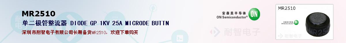 MR2510ıۺͼ