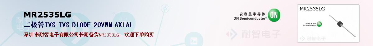MR2535LGıۺͼ