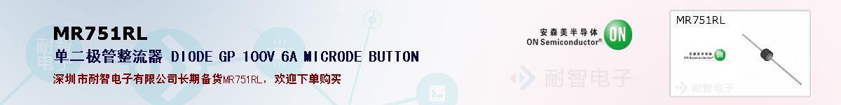MR751RLıۺͼ