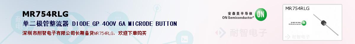 MR754RLGıۺͼ