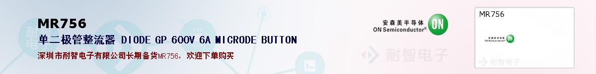 MR756ıۺͼ