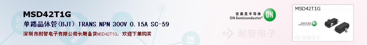 MSD42T1Gıۺͼ
