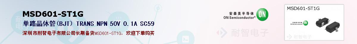 MSD601-ST1Gıۺͼ