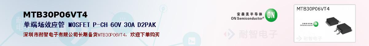 MTB30P06VT4ıۺͼ