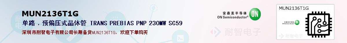 MUN2136T1Gıۺͼ