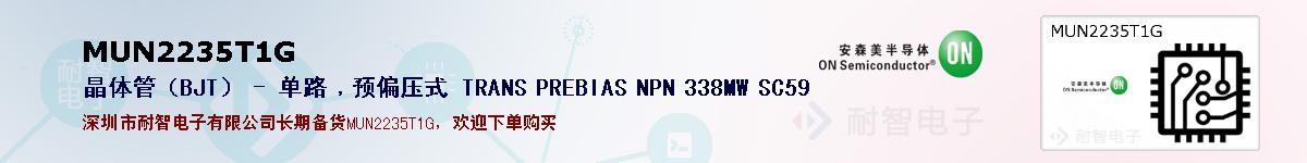 MUN2235T1Gıۺͼ