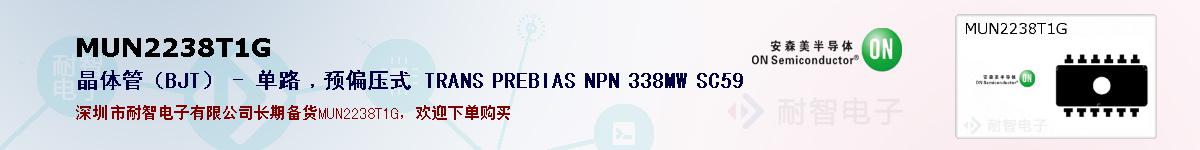 MUN2238T1Gıۺͼ