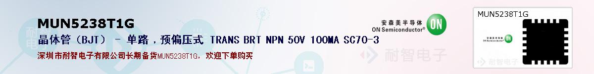 MUN5238T1Gıۺͼ