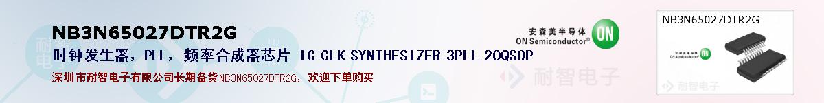 NB3N65027DTR2Gıۺͼ