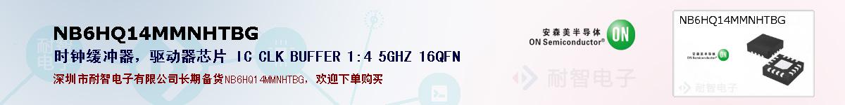 NB6HQ14MMNHTBGıۺͼ