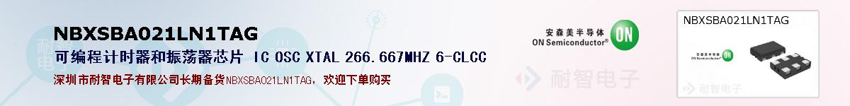 NBXSBA021LN1TAGıۺͼ