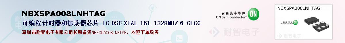 NBXSPA008LNHTAGıۺͼ