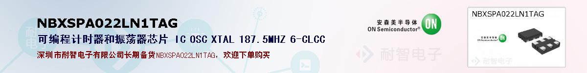 NBXSPA022LN1TAGıۺͼ