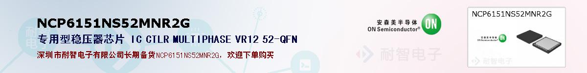 NCP6151NS52MNR2Gıۺͼ