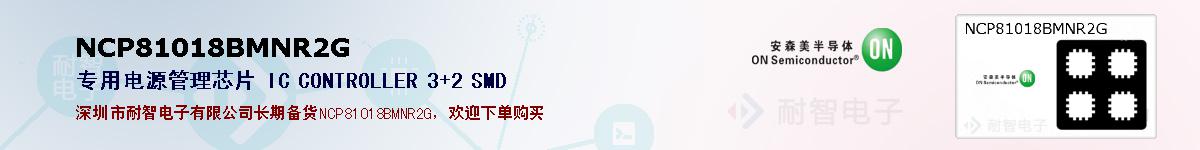 NCP81018BMNR2Gıۺͼ