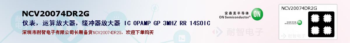NCV20074DR2Gıۺͼ