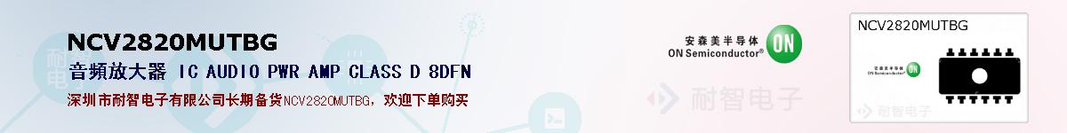 NCV2820MUTBGıۺͼ