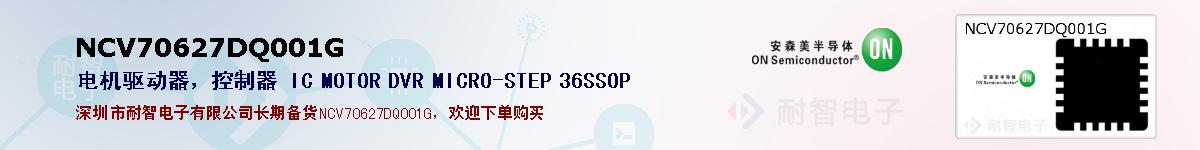 NCV70627DQ001Gıۺͼ