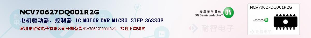 NCV70627DQ001R2Gıۺͼ