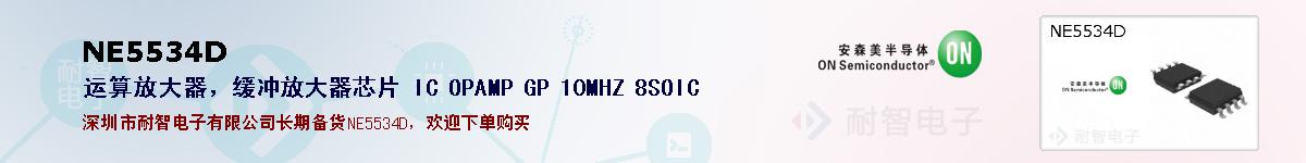 NE5534Dıۺͼ
