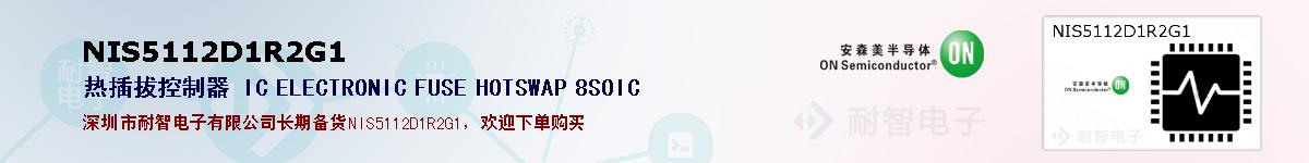 NIS5112D1R2G1ıۺͼ