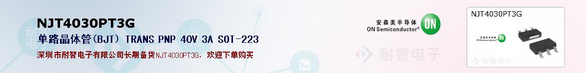 NJT4030PT3Gıۺͼ