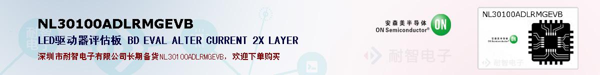 NL30100ADLRMGEVBıۺͼ