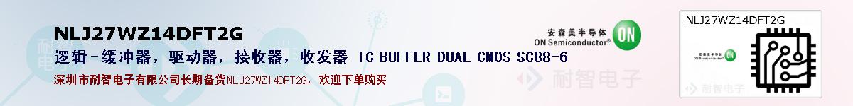 NLJ27WZ14DFT2Gıۺͼ