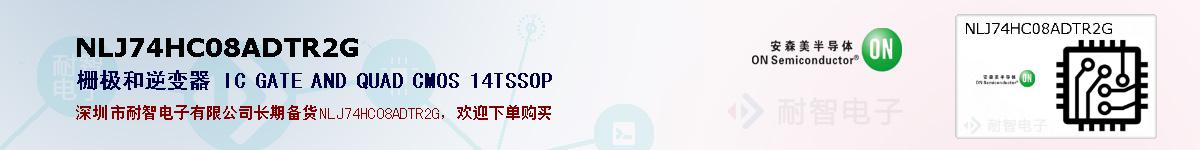 NLJ74HC08ADTR2Gıۺͼ