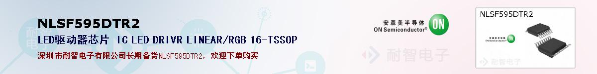 NLSF595DTR2ıۺͼ