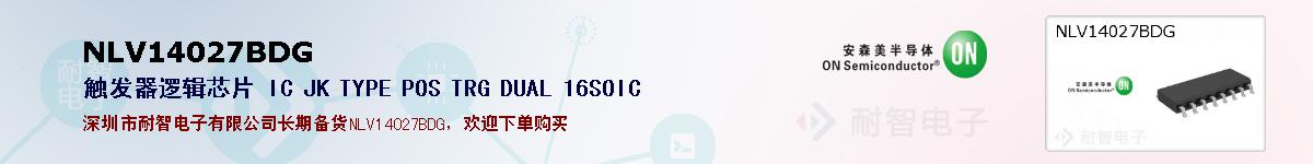 NLV14027BDGıۺͼ