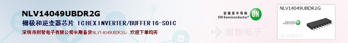 NLV14049UBDR2Gıۺͼ