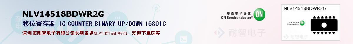 NLV14518BDWR2Gıۺͼ