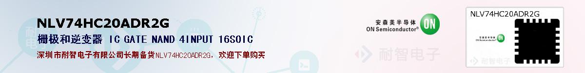 NLV74HC20ADR2Gıۺͼ