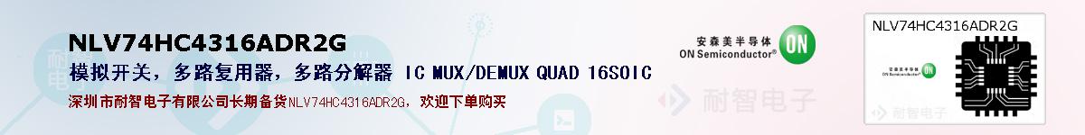NLV74HC4316ADR2Gıۺͼ