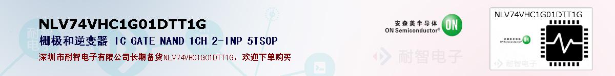 NLV74VHC1G01DTT1Gıۺͼ