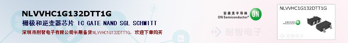 NLVVHC1G132DTT1Gıۺͼ