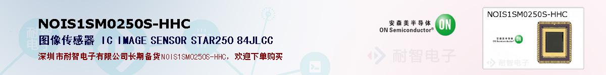 NOIS1SM0250S-HHCıۺͼ