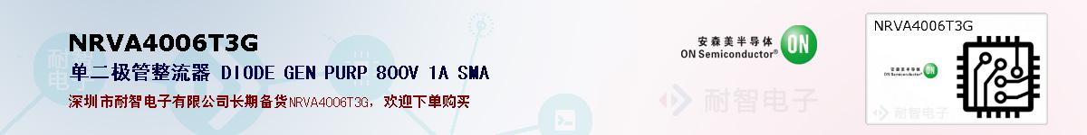 NRVA4006T3Gıۺͼ