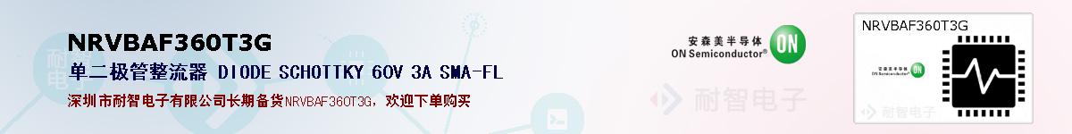 NRVBAF360T3Gıۺͼ
