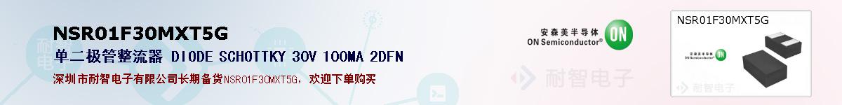 NSR01F30MXT5Gıۺͼ