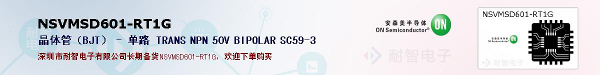 NSVMSD601-RT1Gıۺͼ