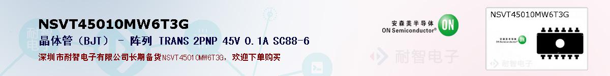 NSVT45010MW6T3Gıۺͼ