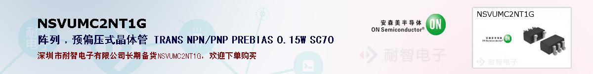 NSVUMC2NT1Gıۺͼ