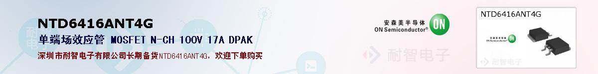 NTD6416ANT4Gıۺͼ