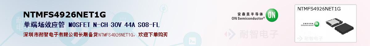 NTMFS4926NET1Gıۺͼ