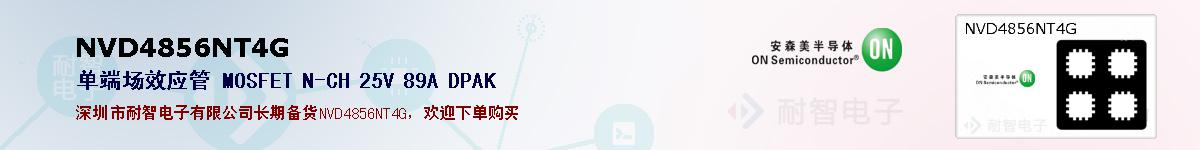 NVD4856NT4Gıۺͼ